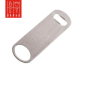 Stainless Steel Bar Blade 9cm – Compact Opener by Elara Trading
