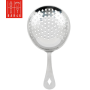Stainless Steel Julep Strainer – Elara Trading UAE