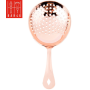 Copper Plated Julep Strainer 16 cm | Elara Trading Dubai