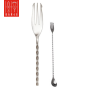 Café de Paris, Stainless Steel Bar Spoon with Trident, (16"/40cm)