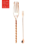 Café de Paris, Copper Plated Bar Spoon with Trident, (16"/40cm)