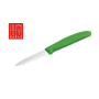 Green Paring Knife 18.5cm | Elara Trading UAE Professional Knife