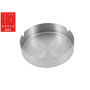 Medium Stainless Steel Ashtray 10cm | Elara Trading